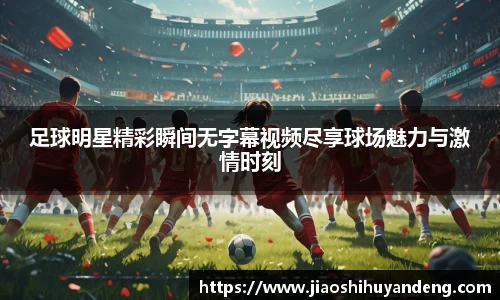 芒果体育app下载